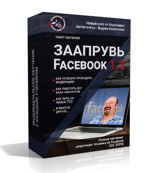 _Вадим_Колосунин_Заапрувь_facebook_1_0_2018__0.jpg