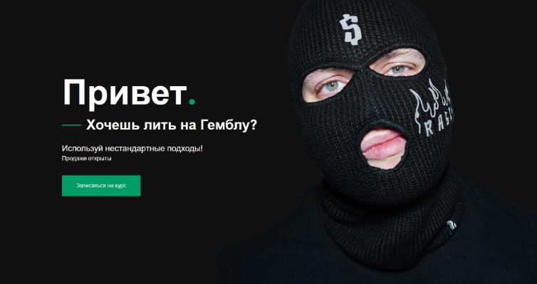_Серая_Схема_Gambling_2023__0.png