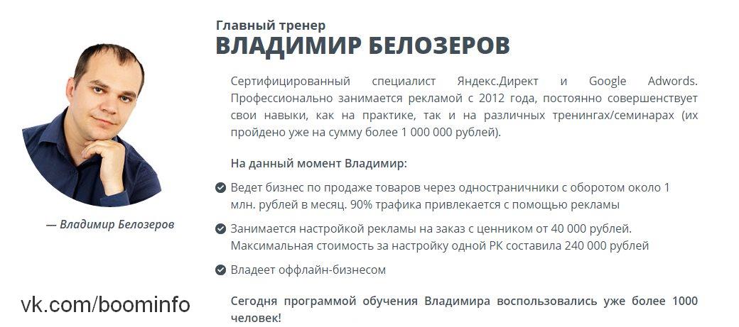 Реалити_марафон_Арбитражный_снайпер_2017_Владимир_Белозёров_0.jpg